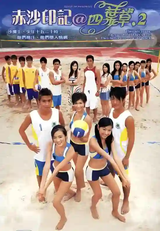 赤沙印记@四叶草.2