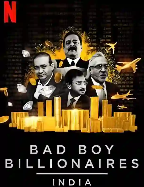 印度亿万富豪陨落记