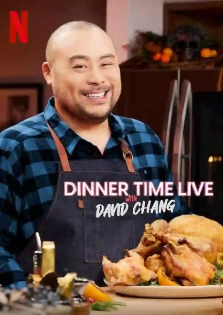 上菜了：张锡镐的晚餐煮播 第三季