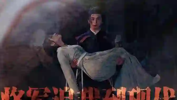 将军追我到现代